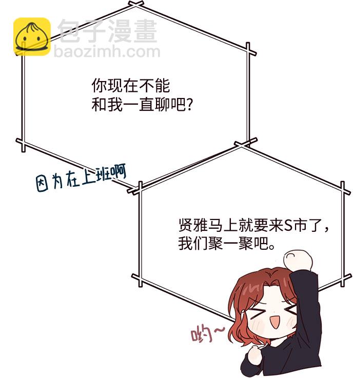 第46话43