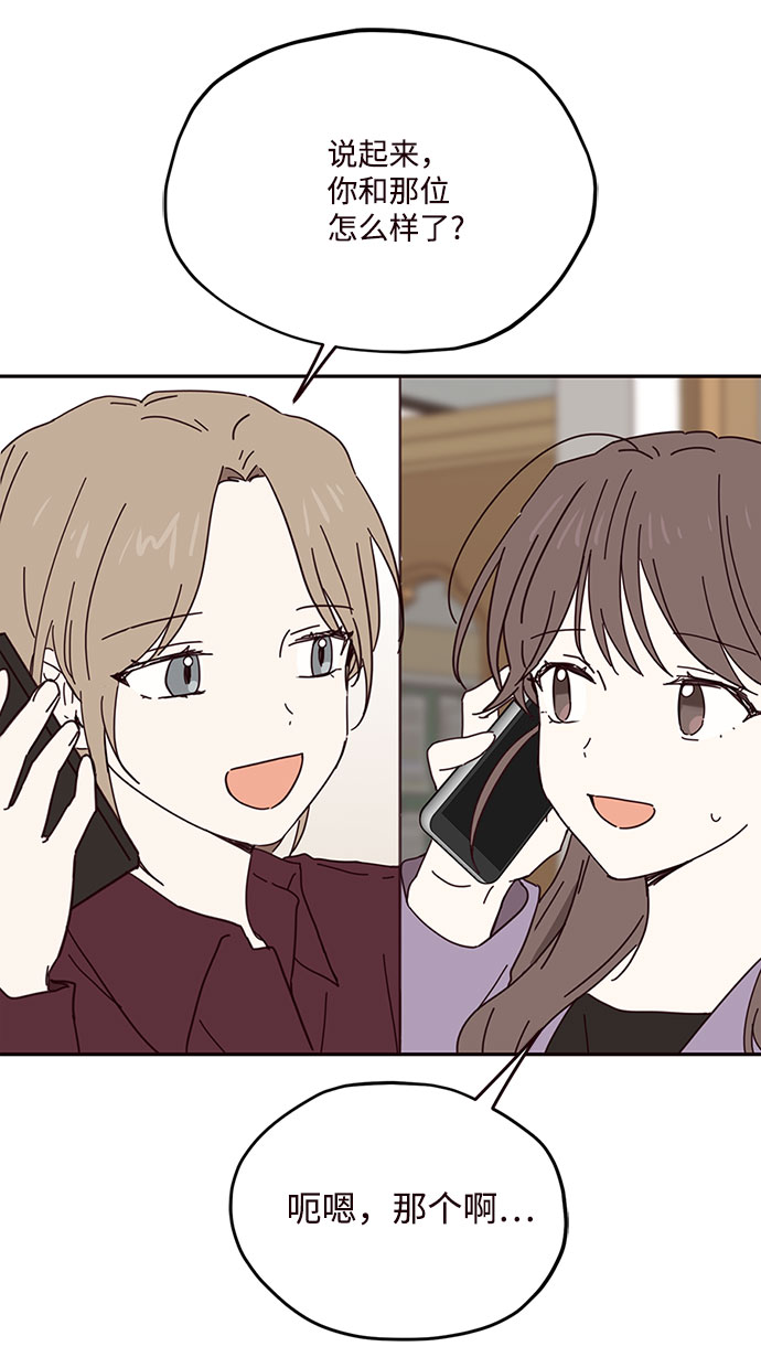 第46话45