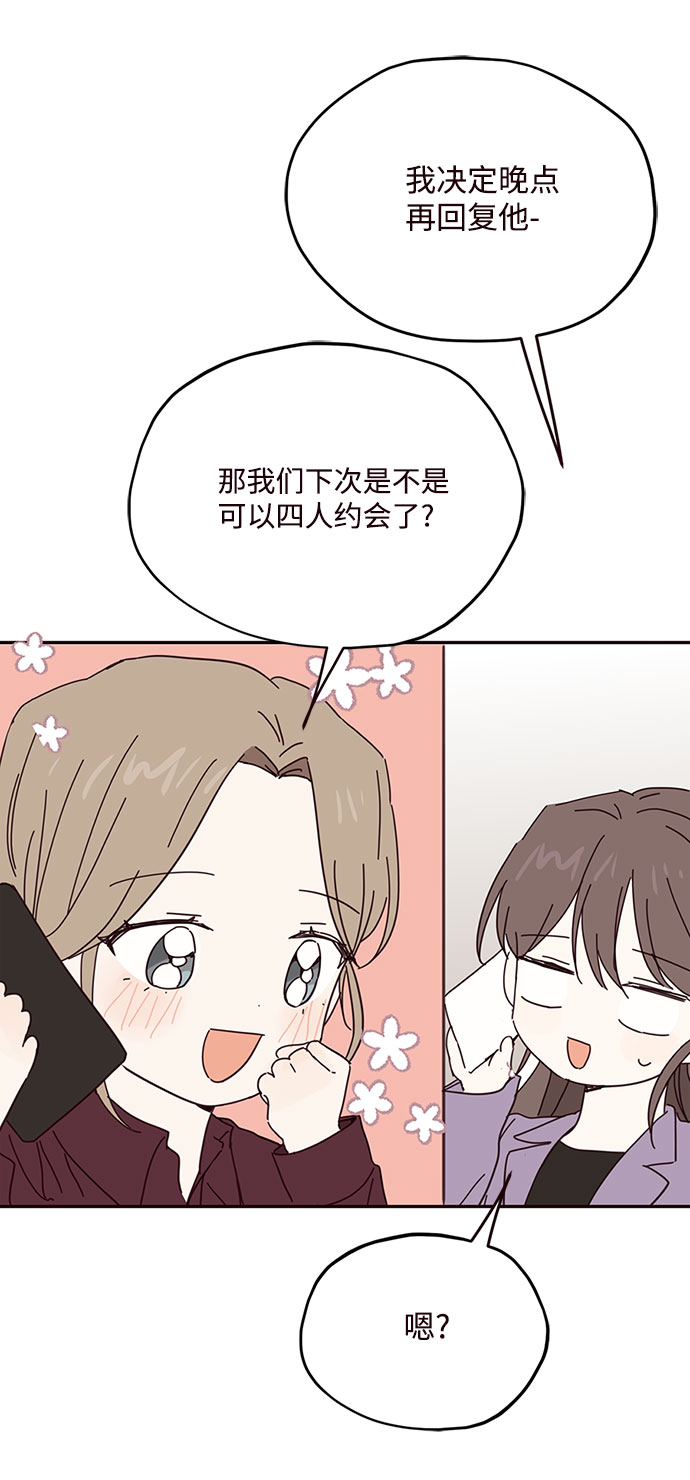 第46话50