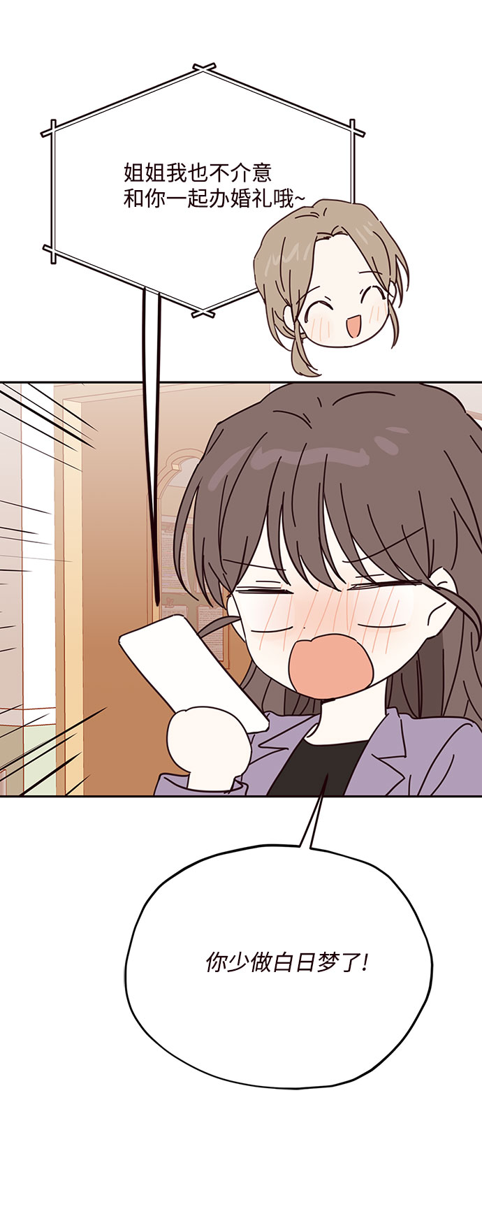 第46话51
