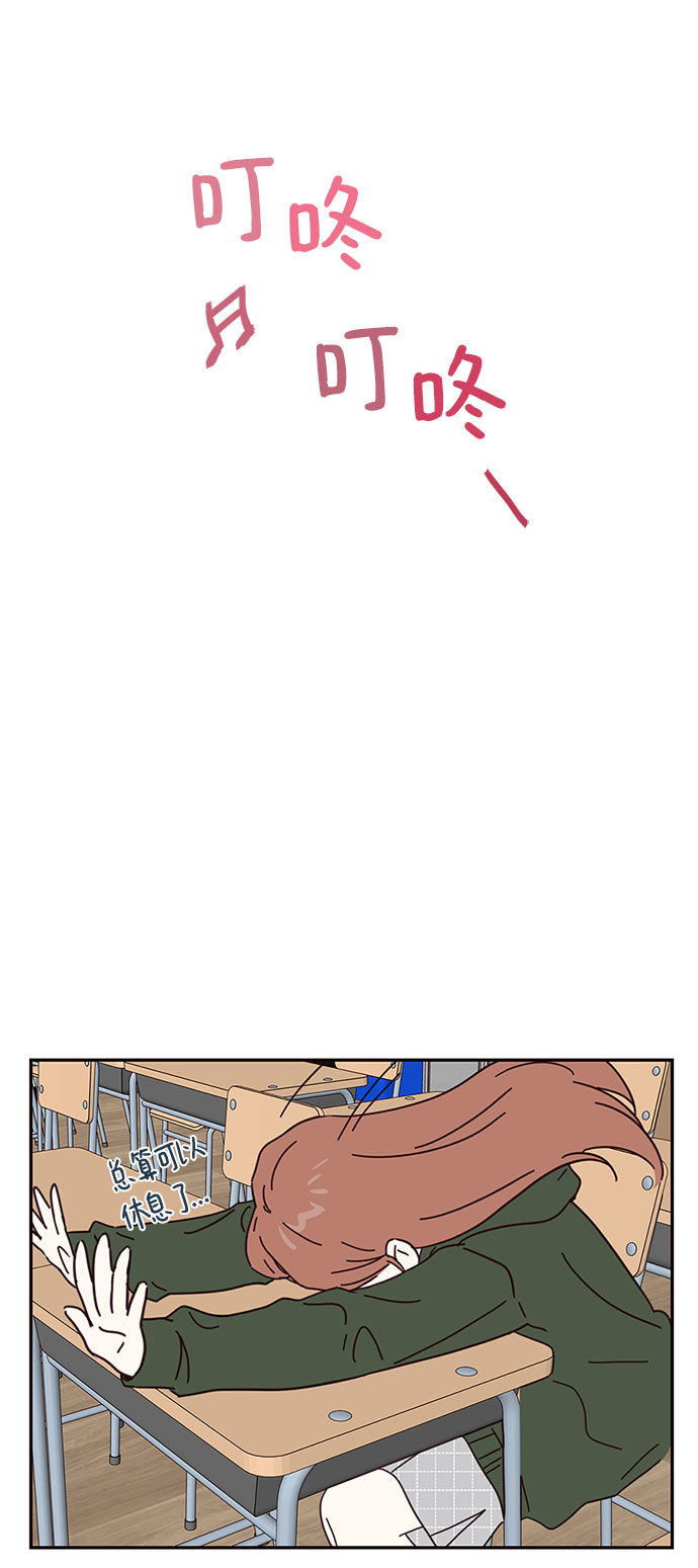 第46话52