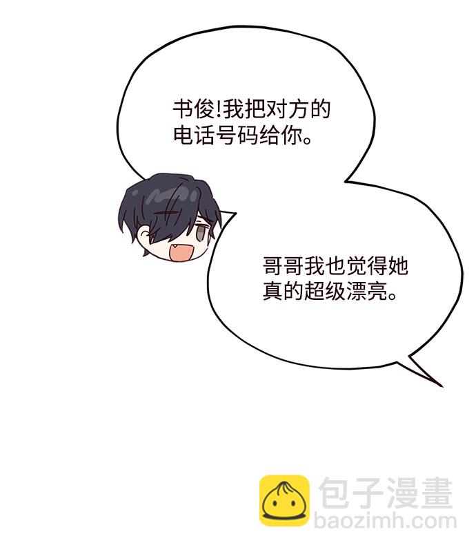 第46话53