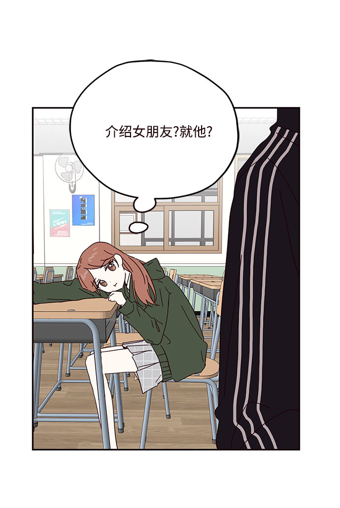 第46话55
