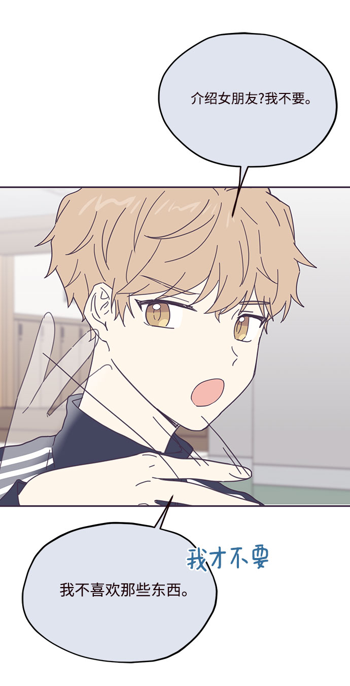 第46话56