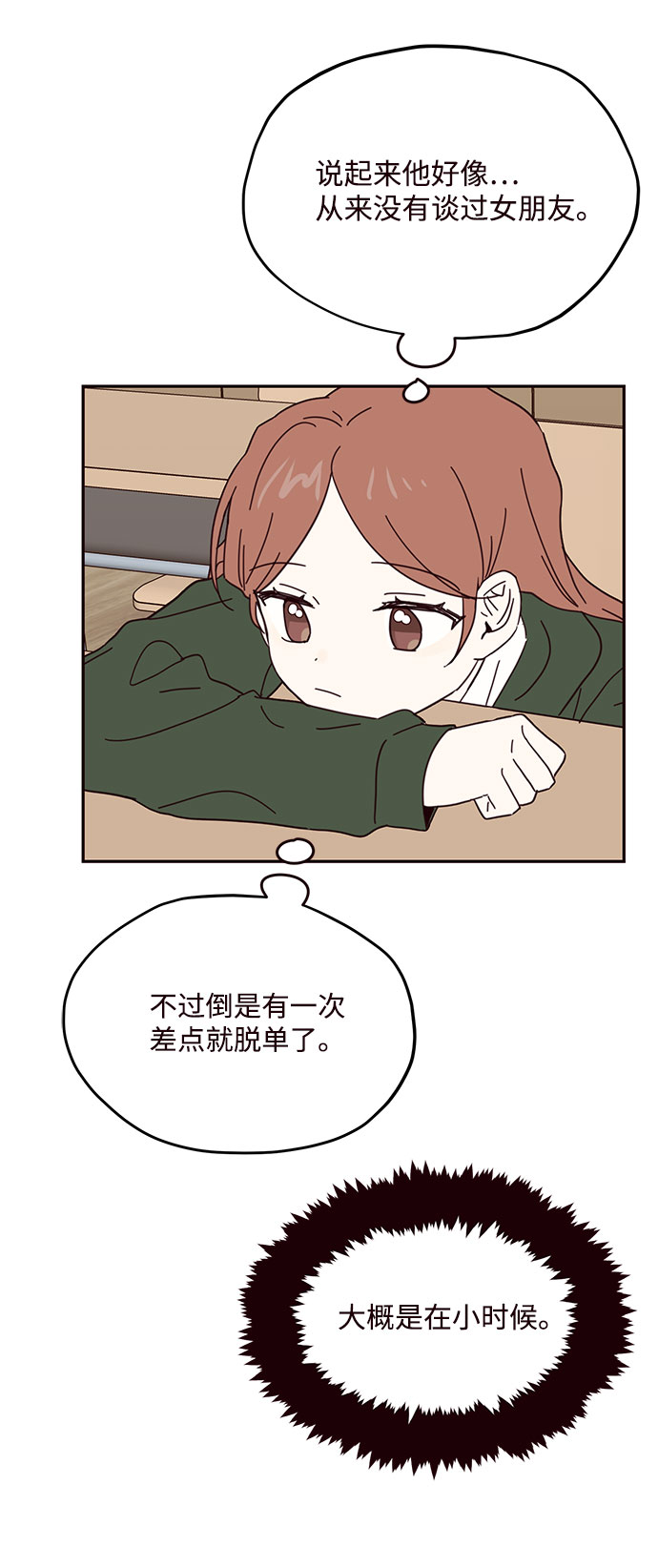 第46话57