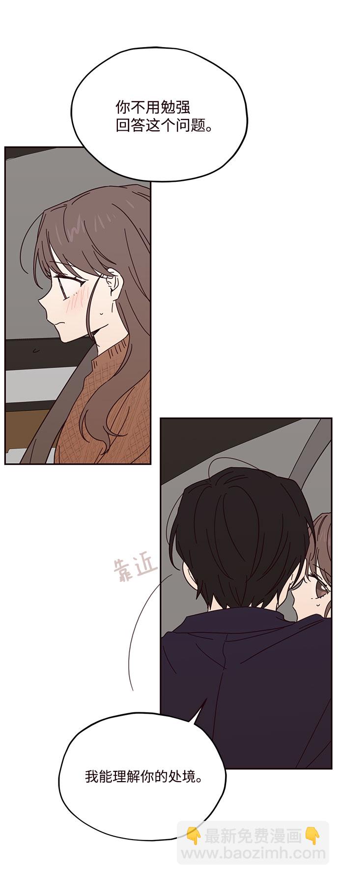 第46话6