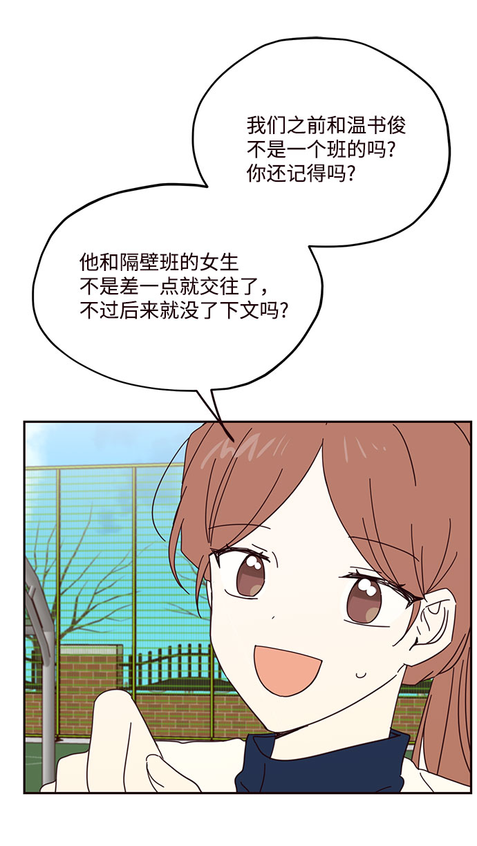 第46话64