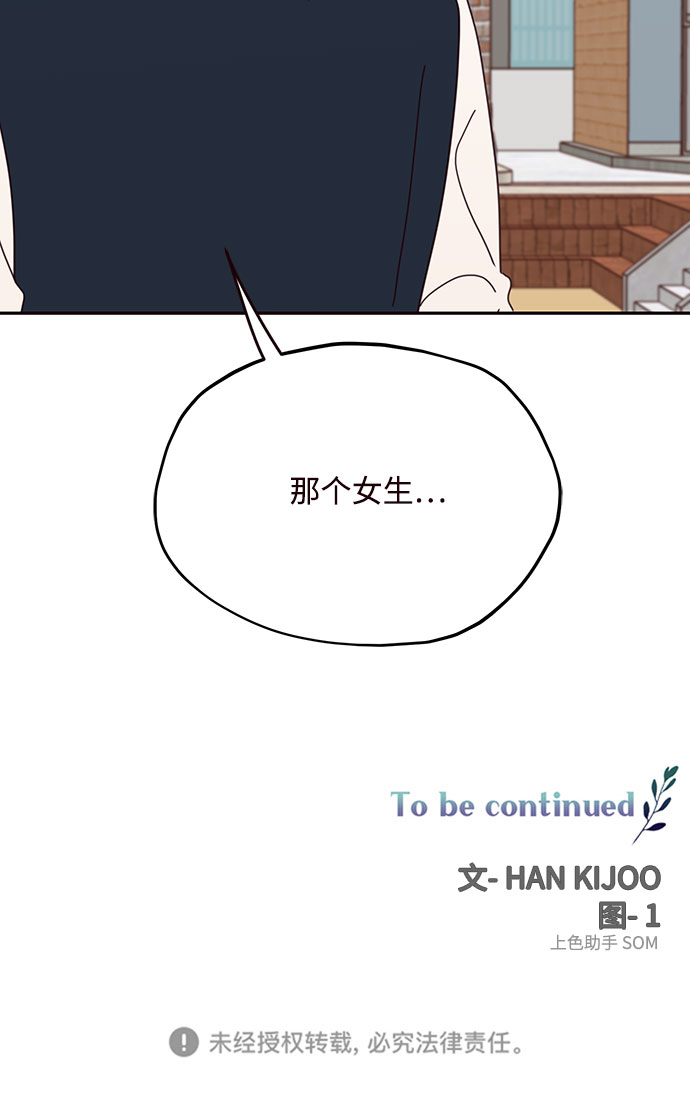 第46话69