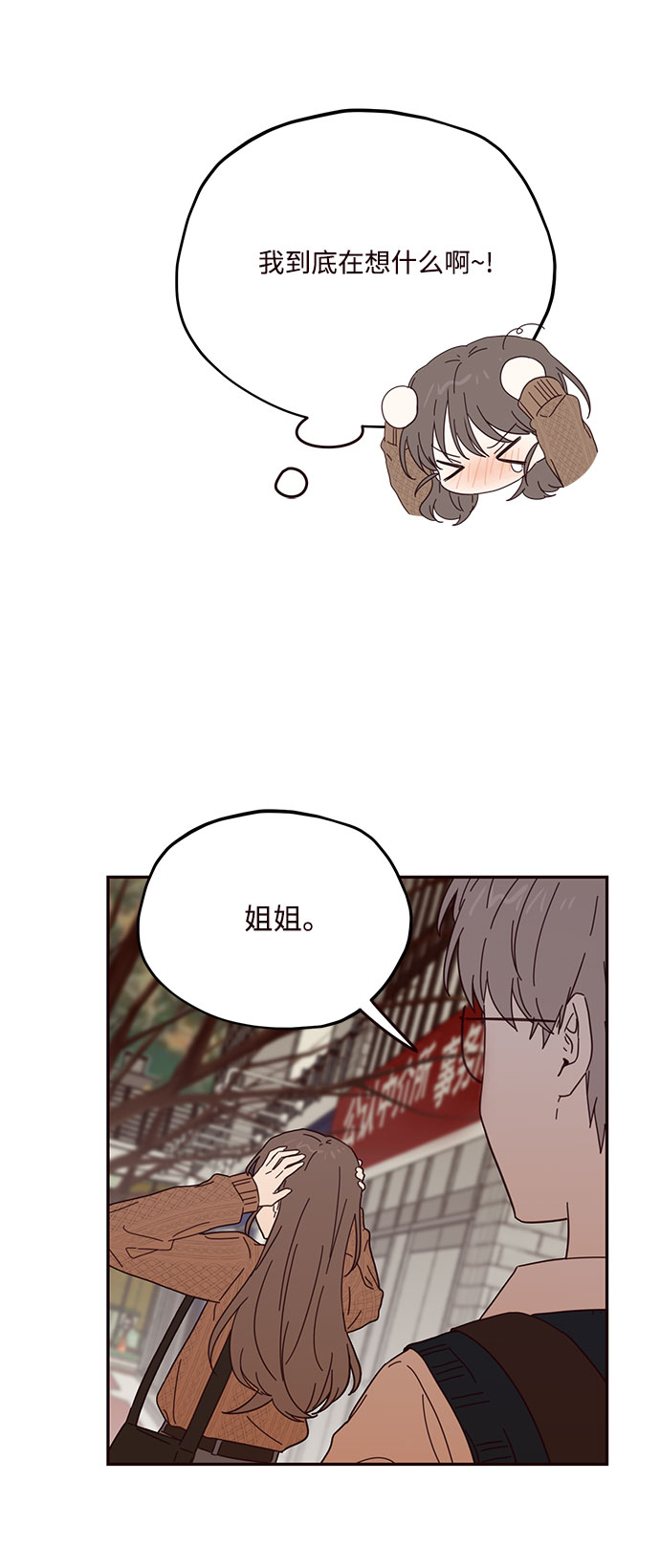 第46话9