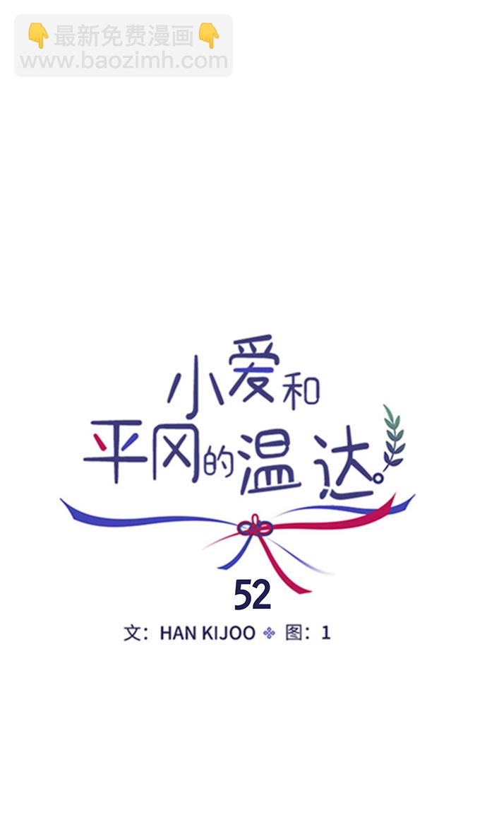 第52话21