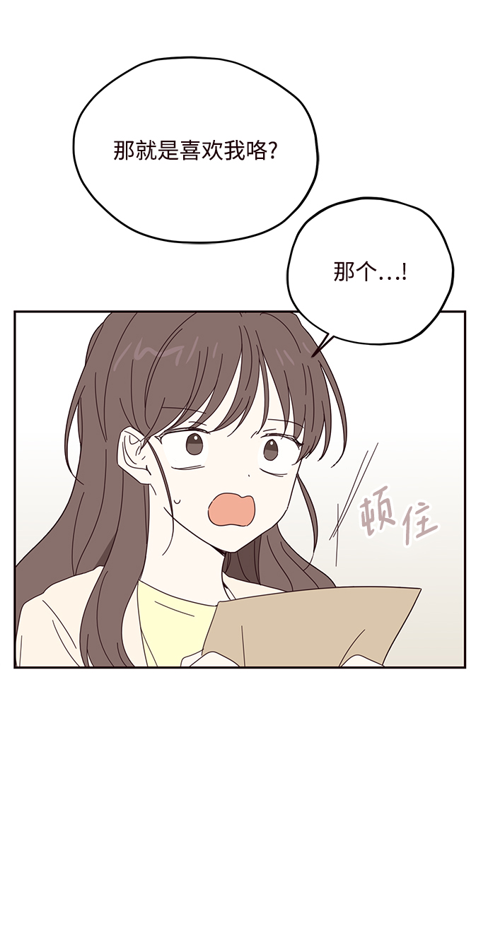 第52话6