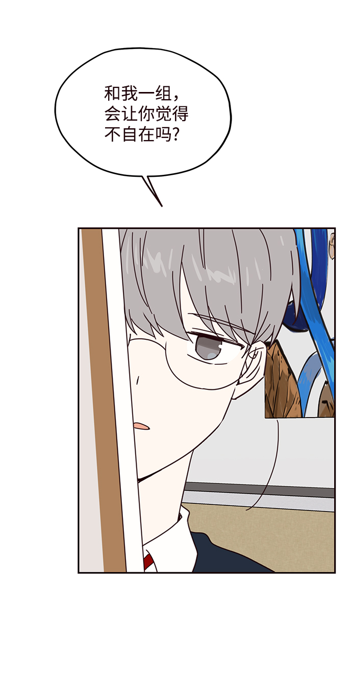 第53话11