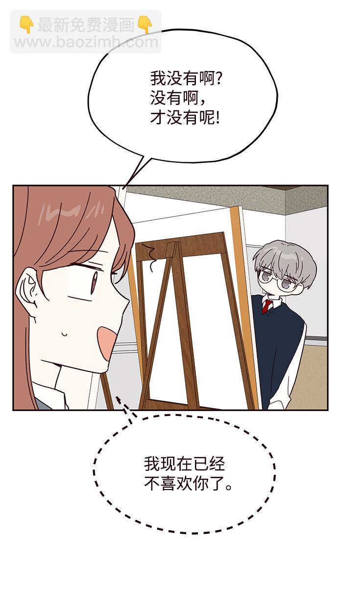 第53话12
