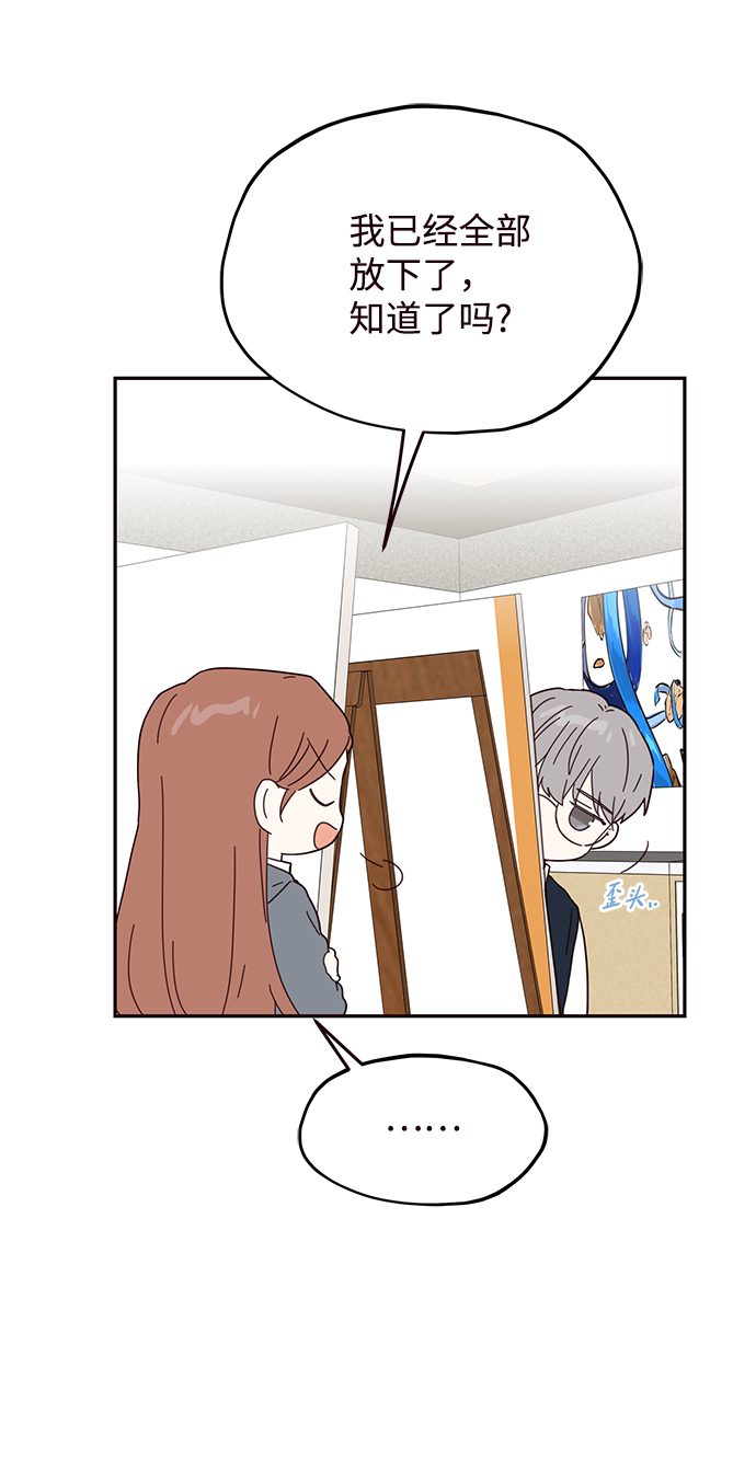 第53话13
