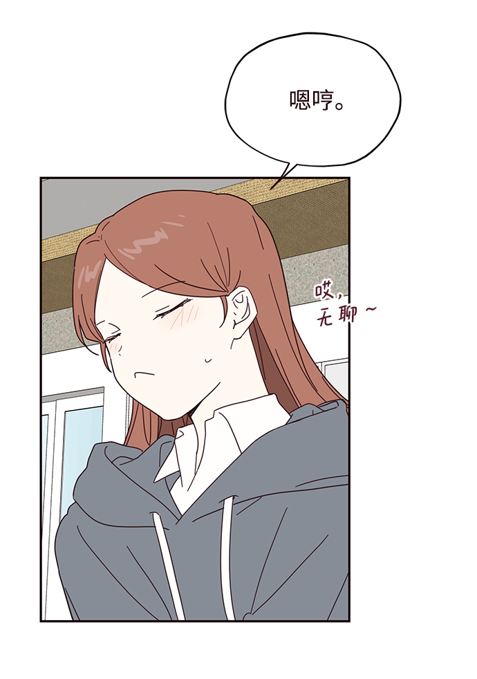 第53话14