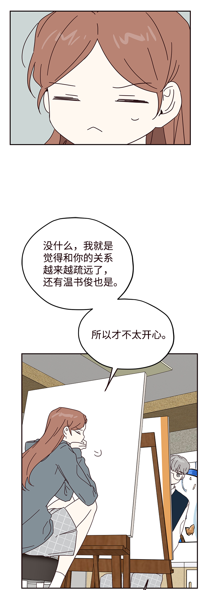 第53话16