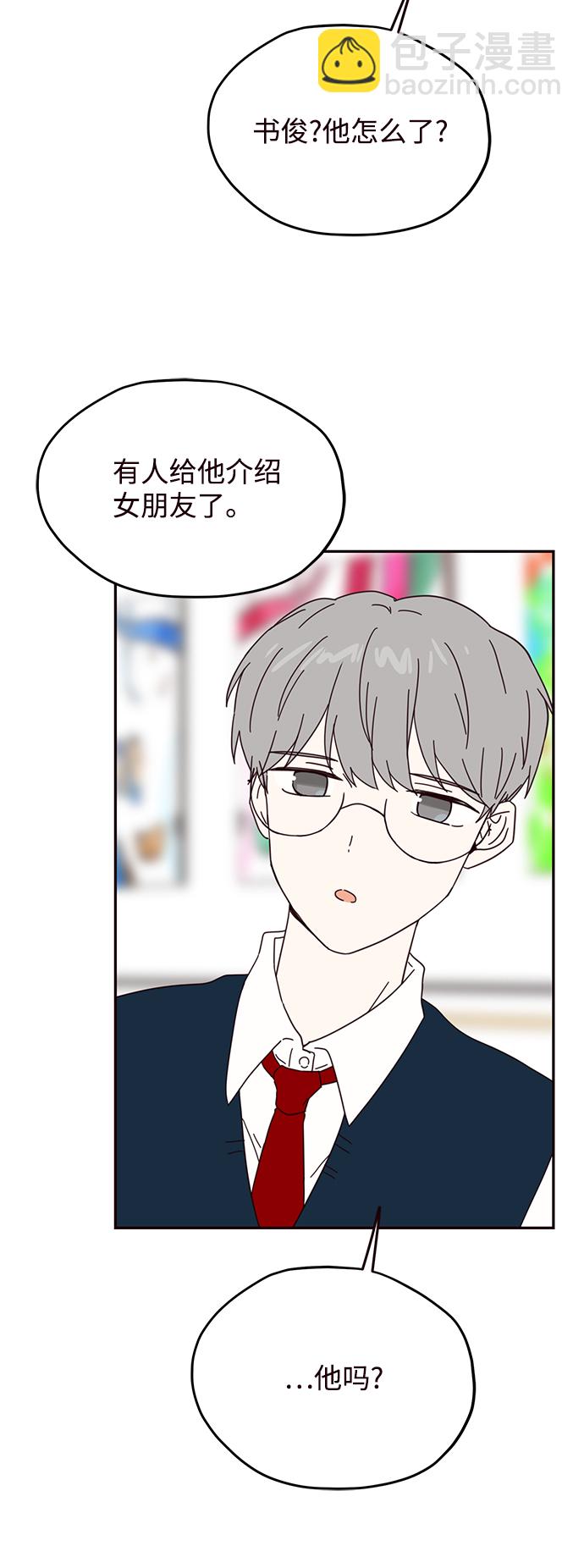 第53话17