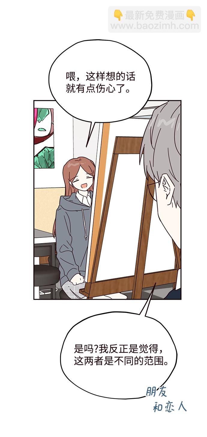 第53话23