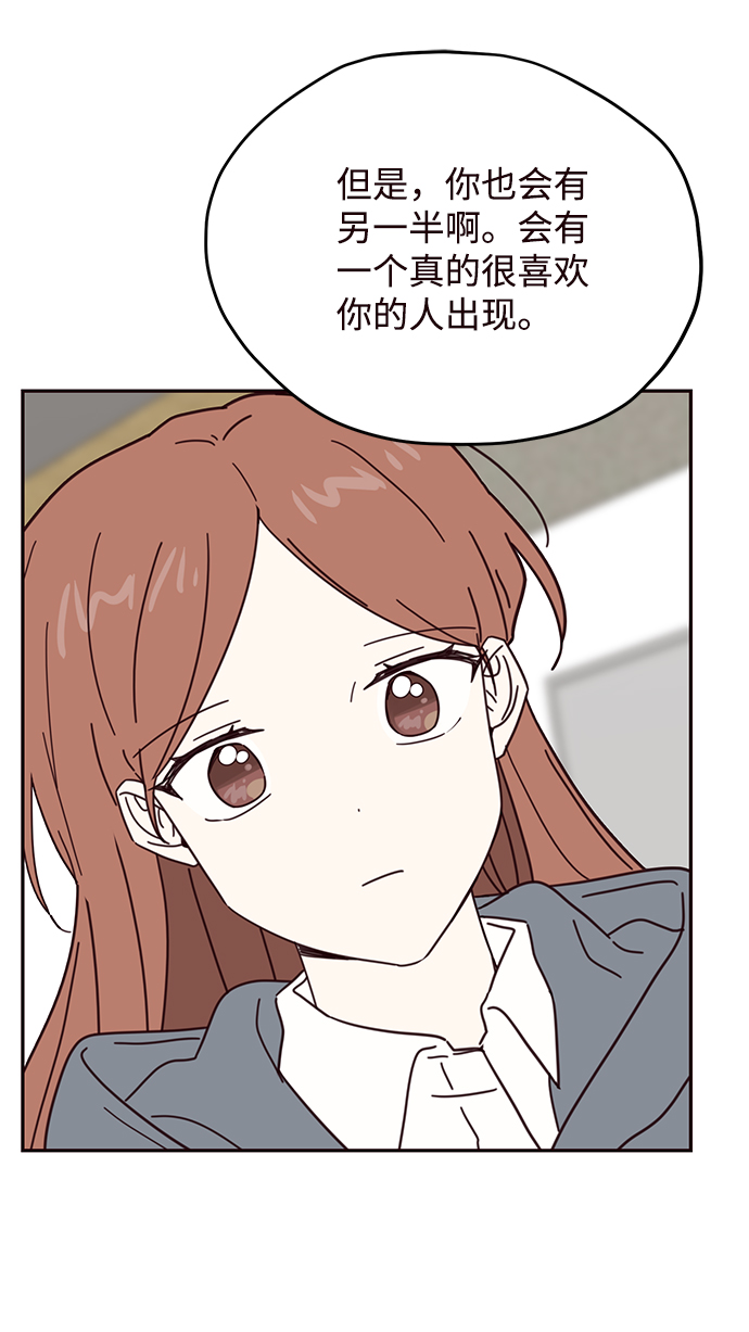 第53话24