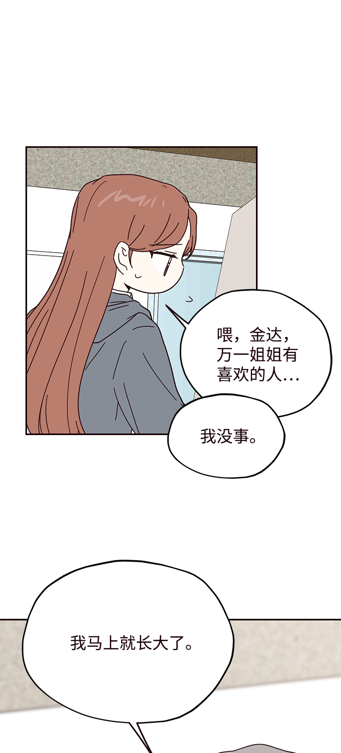 第53话28