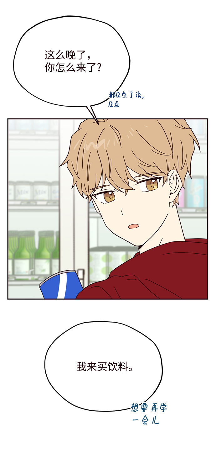 第53话33