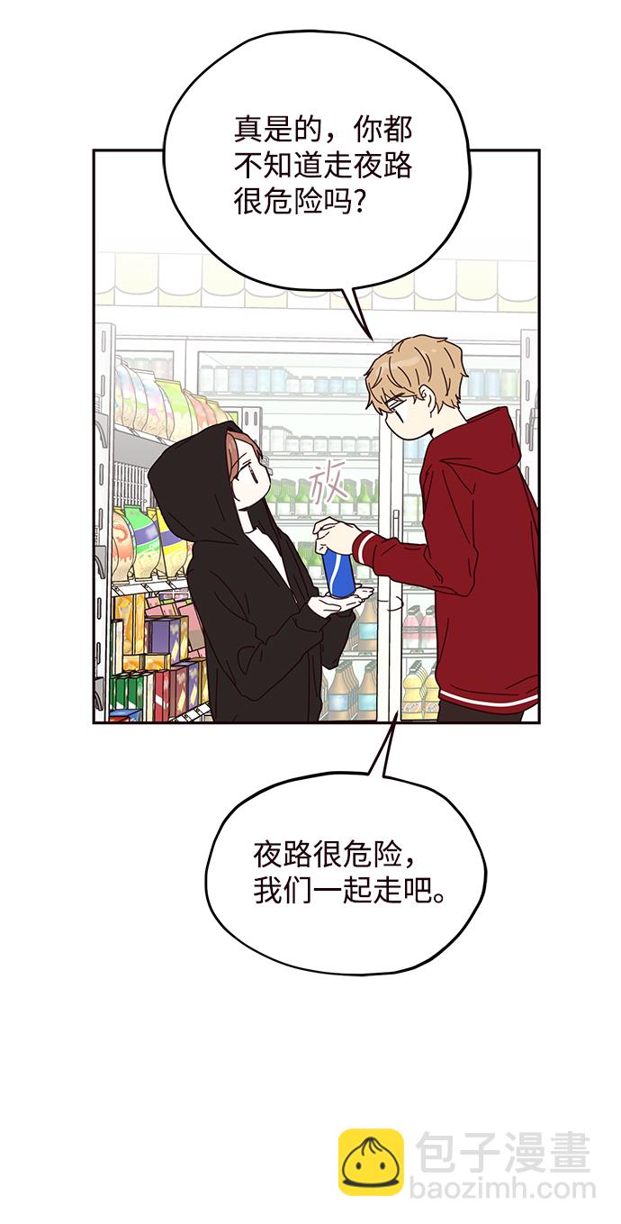 第53话34