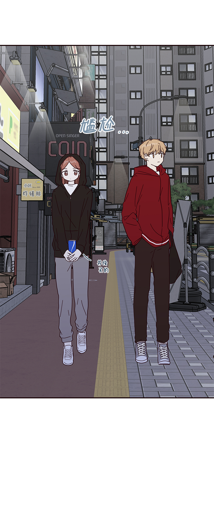 第53话35