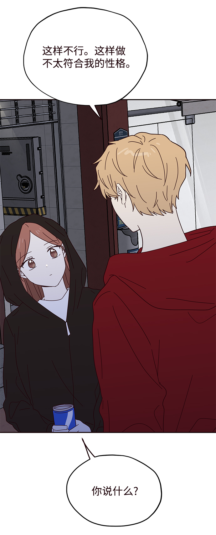 第53话38