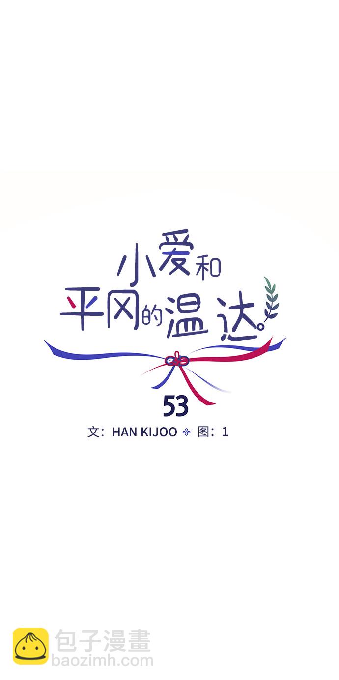 第53话4