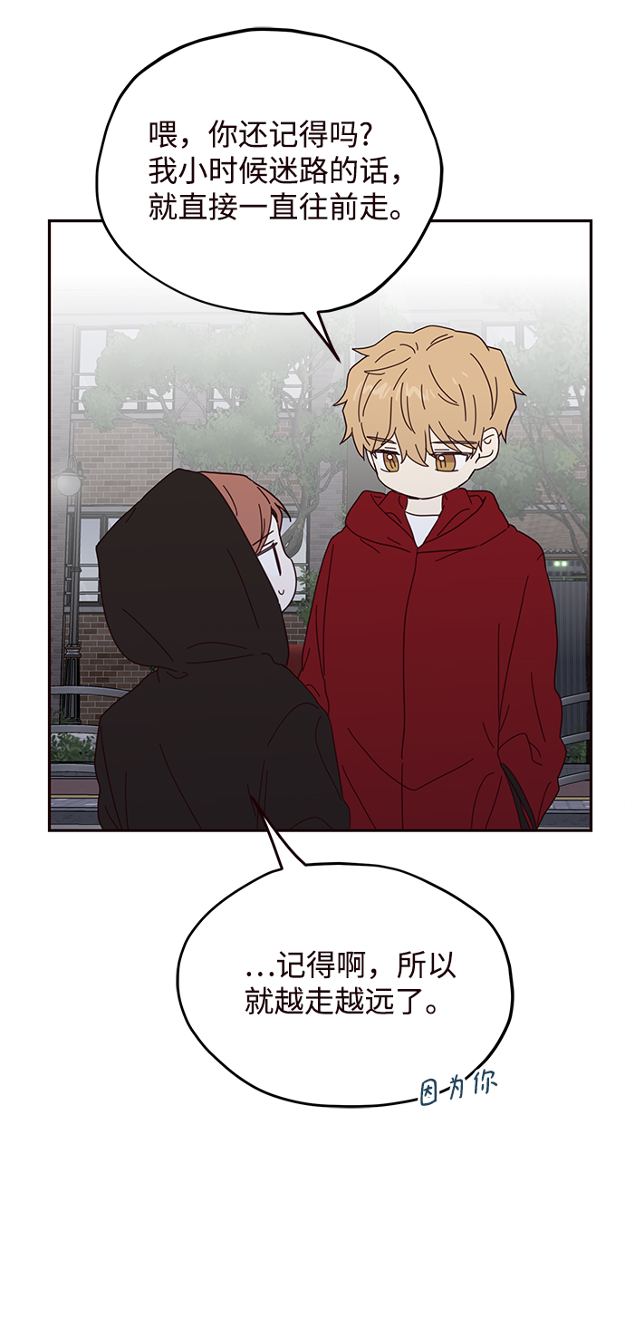 第53话40