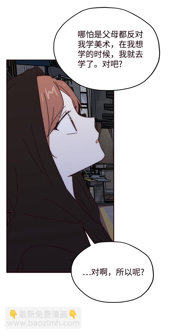 第53话42