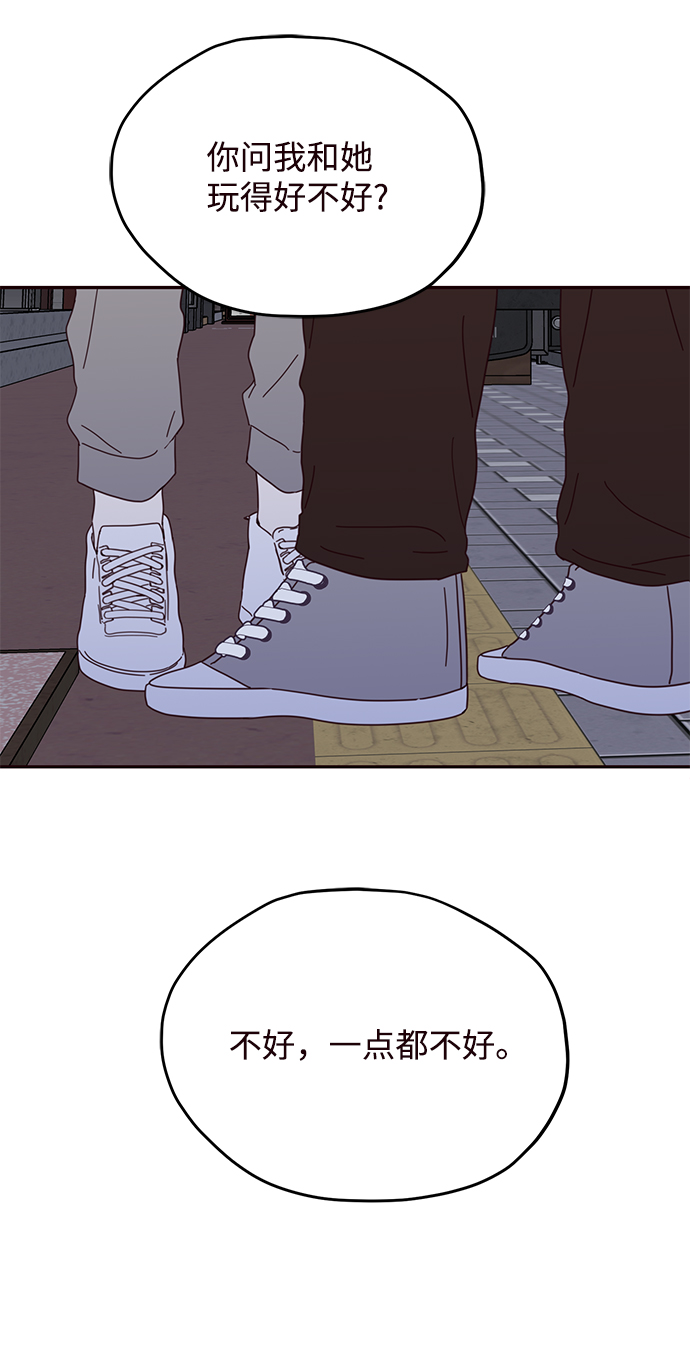 第53话43