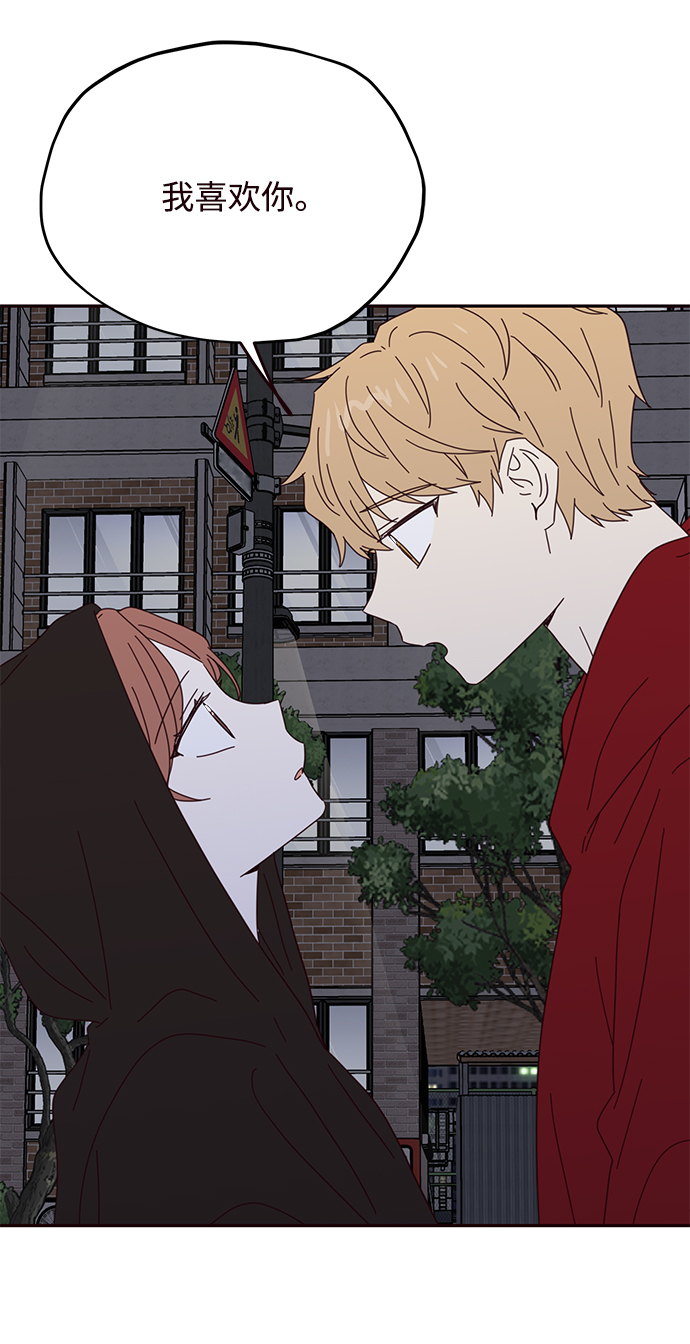 第53话44
