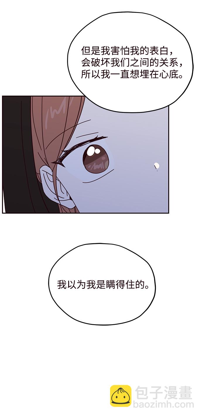 第53话45