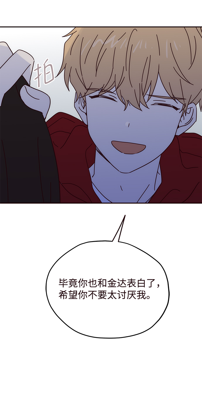 第53话47