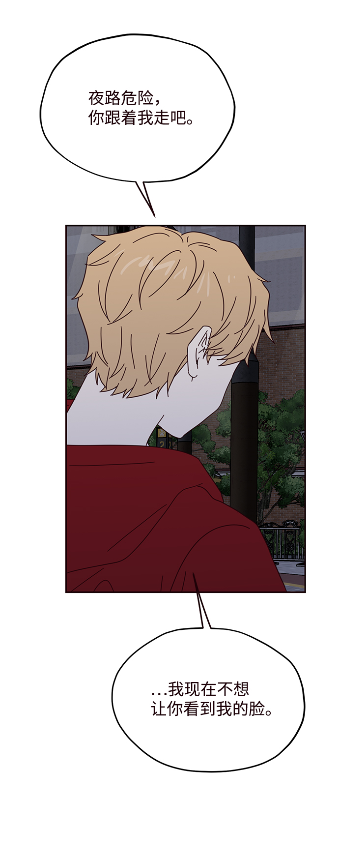 第53话49