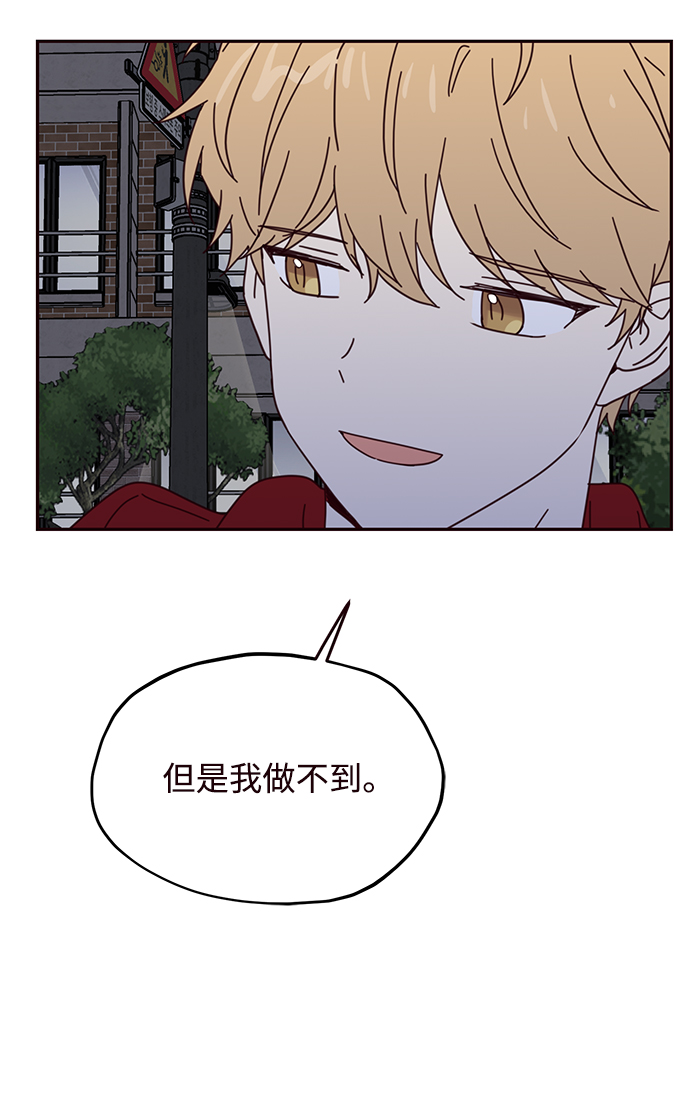 第53话50