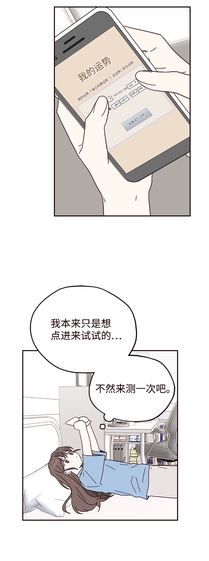 第53话57