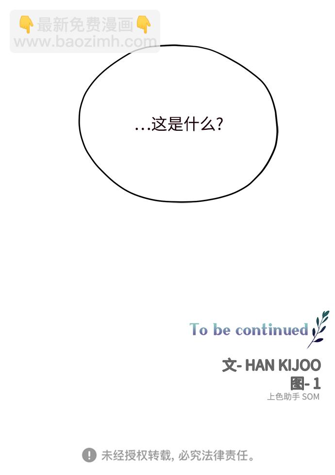 第53话60