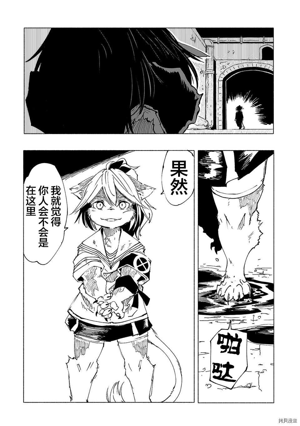 第9话2