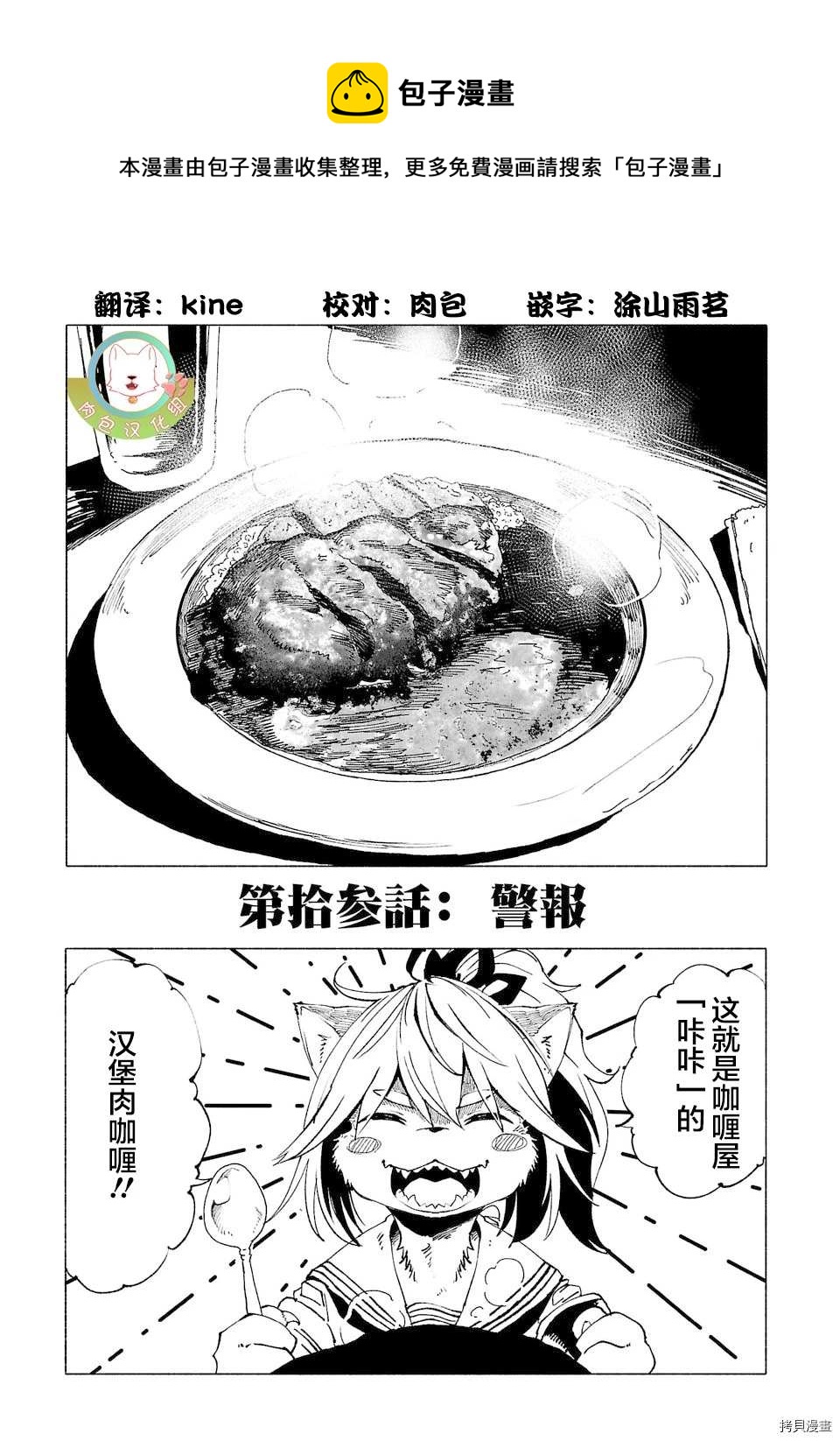 第13话0