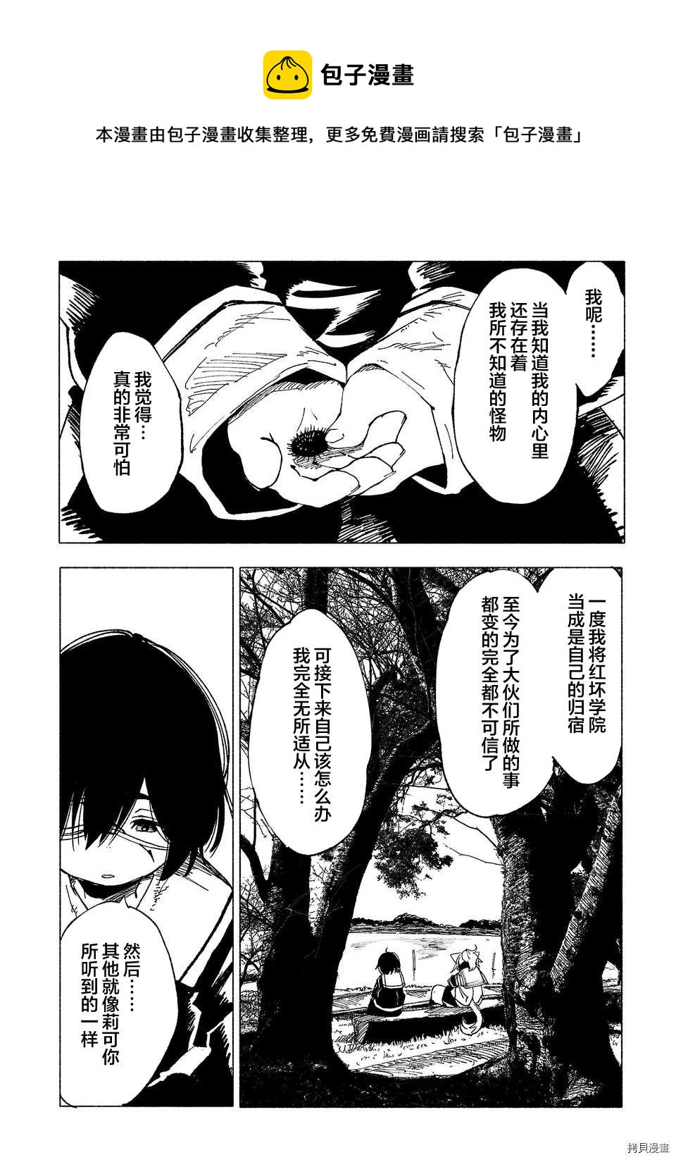第13话13