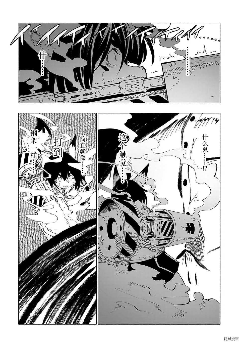 第52话2