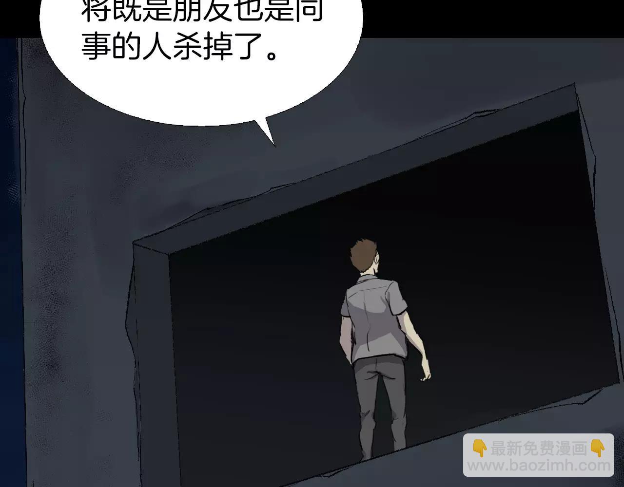 第16话 第一次144