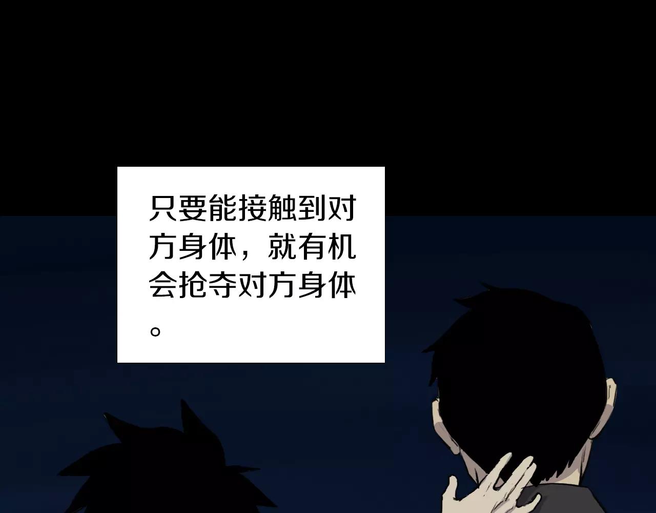 第16话 第一次22