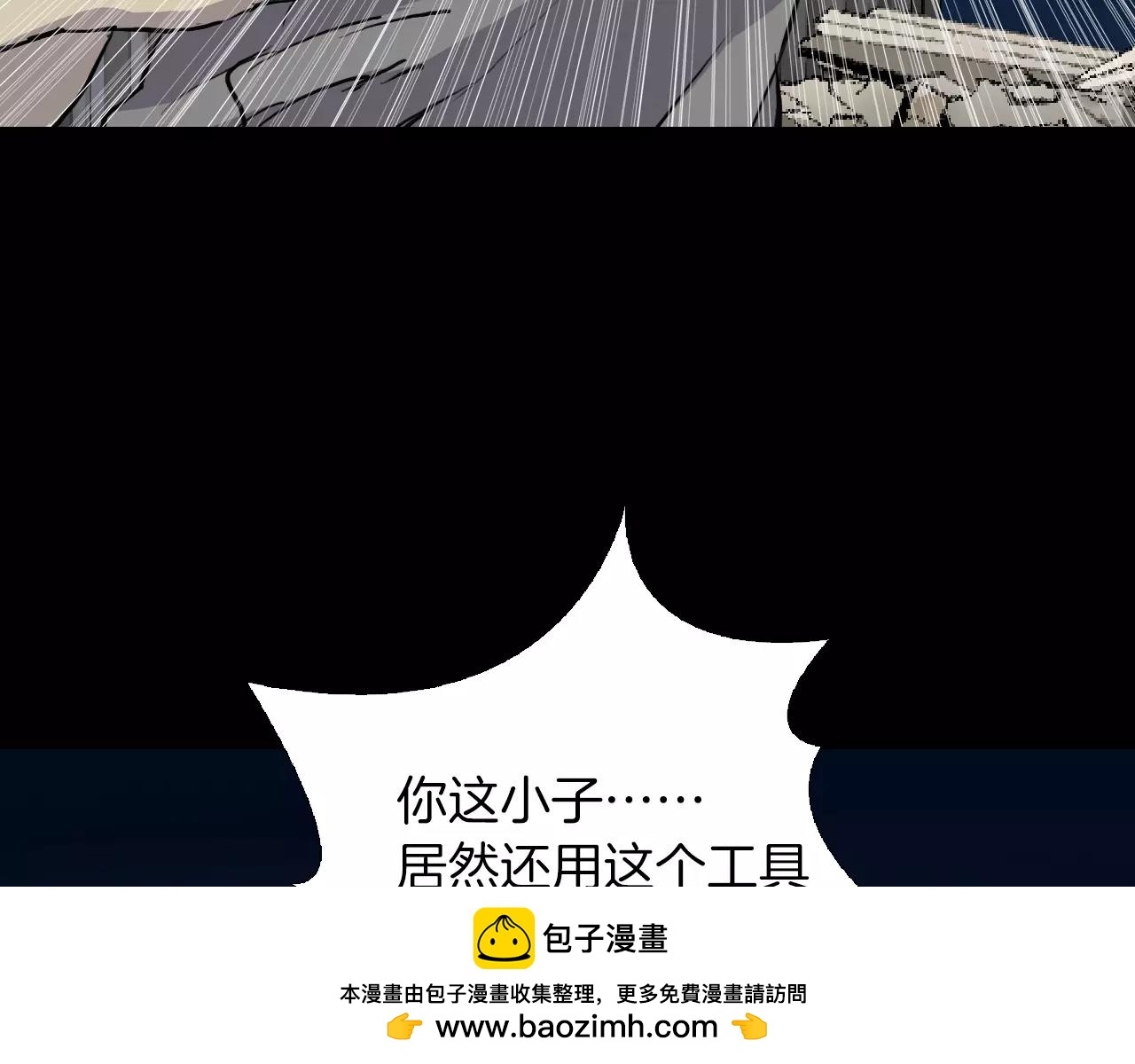 第16话 第一次49
