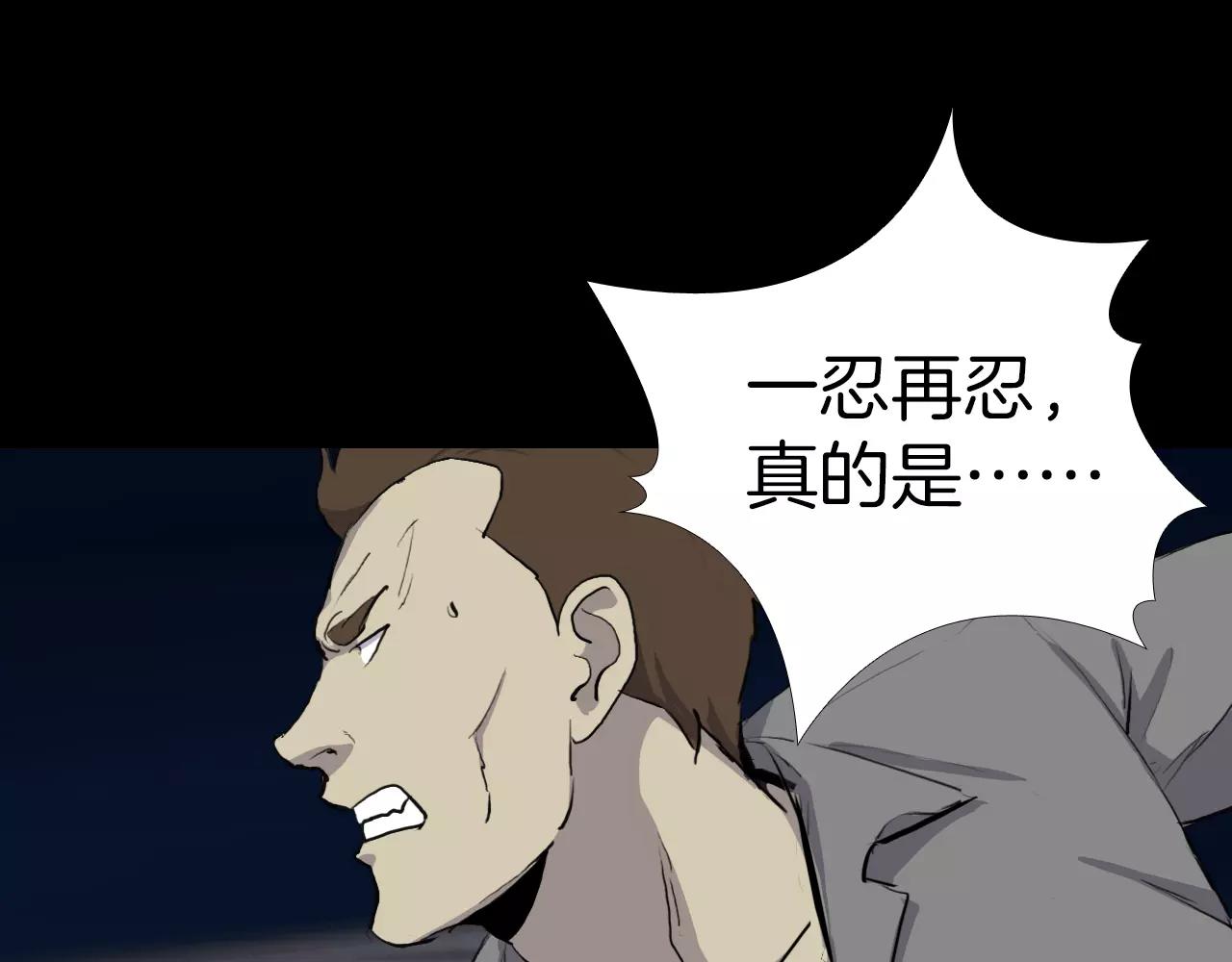 第16话 第一次56