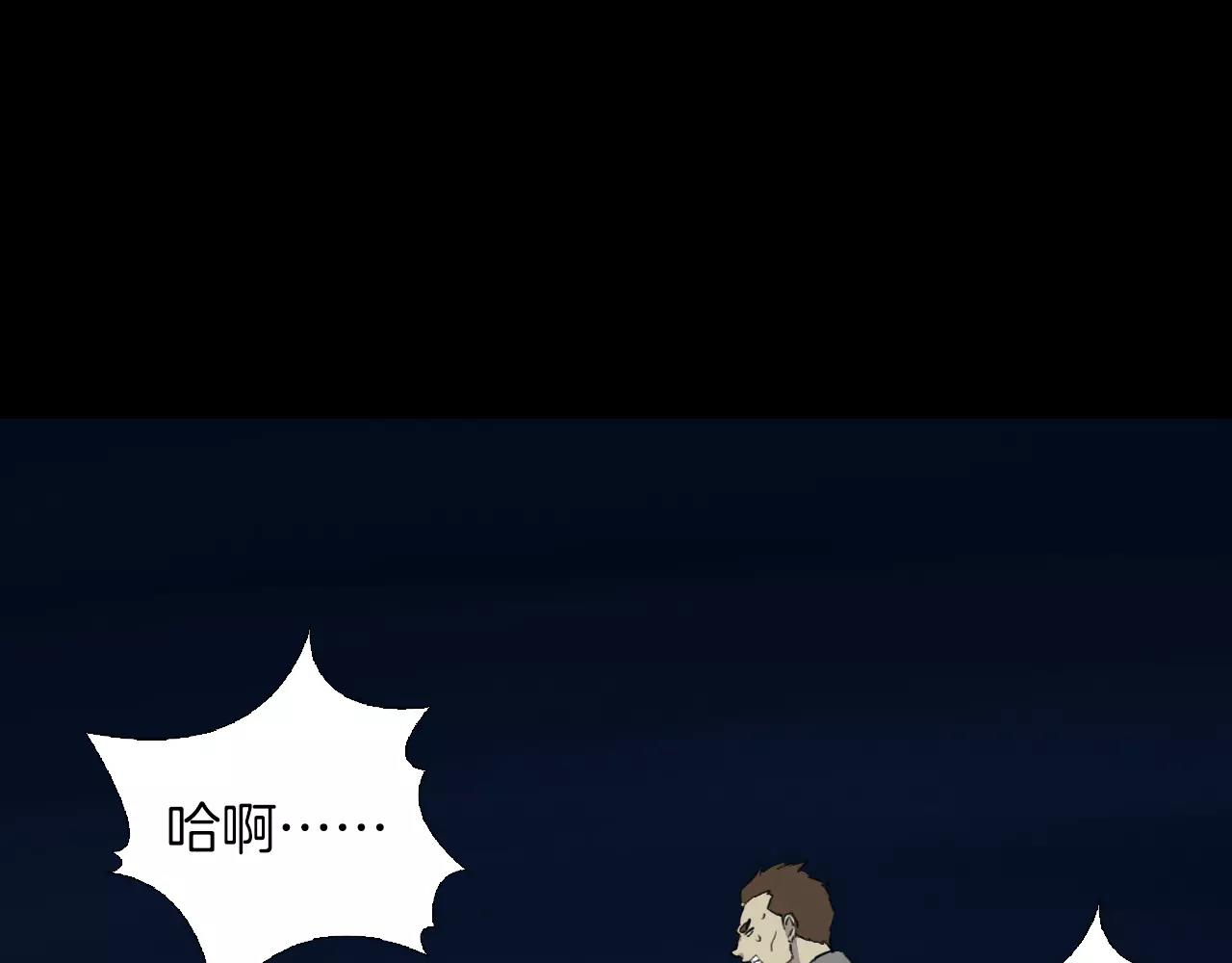 第16话 第一次72