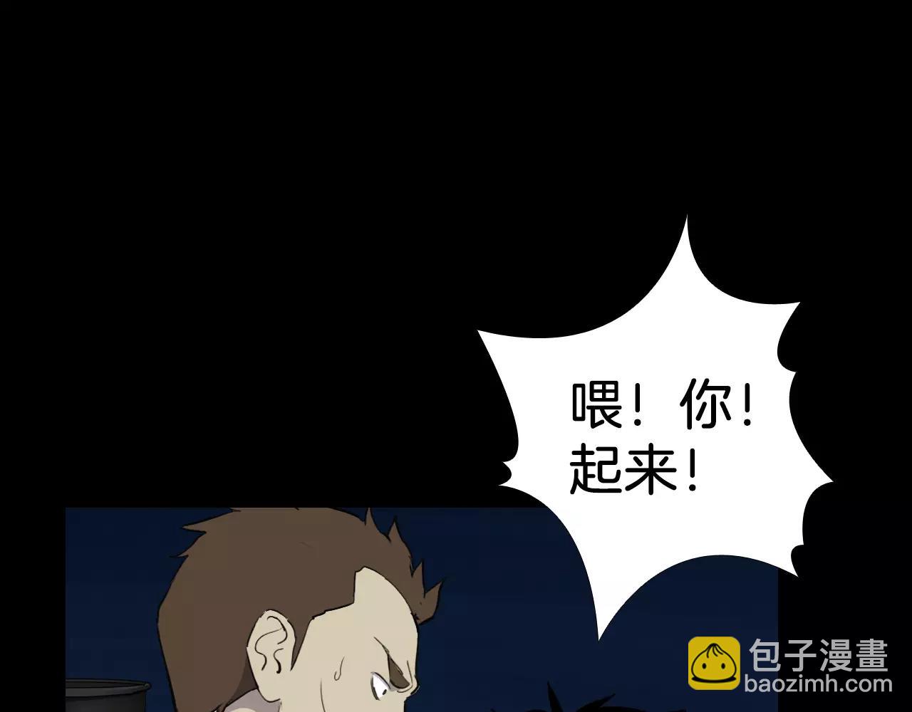 第16话 第一次78