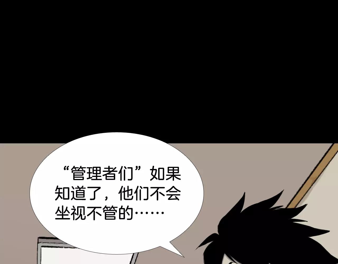 第18话 阴差阳错的转机？！35
